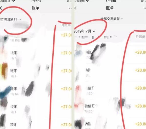 黄岛主亲身操作的《无版权虚拟课程项目》一天卖出十几单，日赚500+简单粗暴！