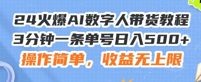 视频原创必备，2d像素角色生成器，以及如何将角色变成动画